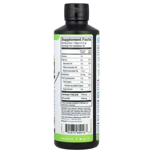 Barlean's High Potency Omega 3, Key Lime Pie, 1500 mg, 16oz