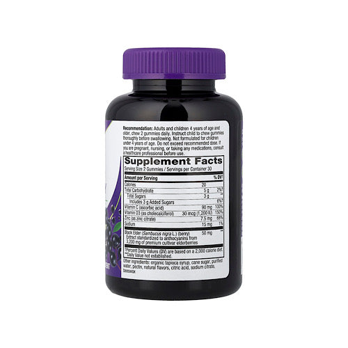 Nature's Way Sambucus Elderberry Immune Gummies with Vitamin C, Vitamin D3 and Zinc - 60ct